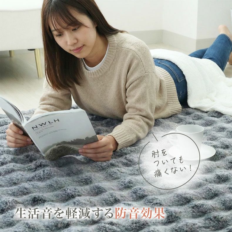 無地ラグ | ふわふわラグ バブルファー