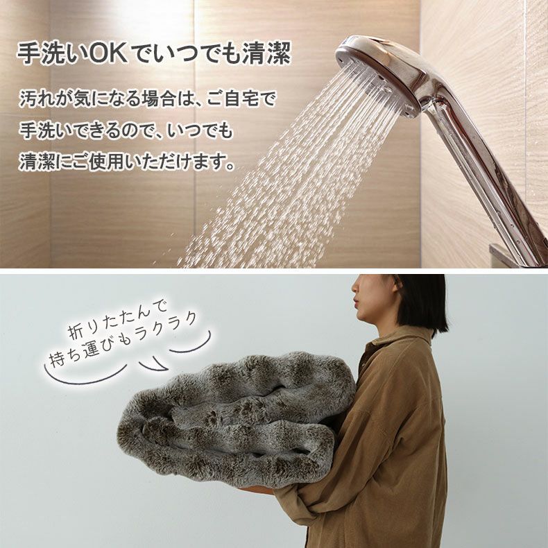 無地ラグ | ふわふわラグ バブルファー