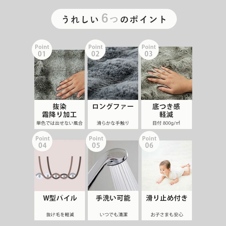 無地ラグ | ふわふわラグ バブルファー