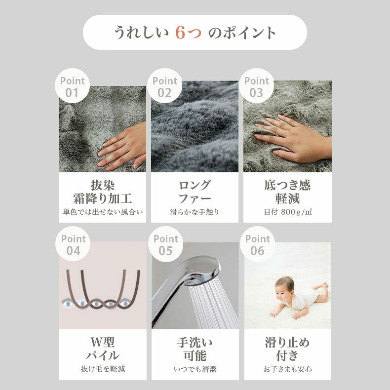 無地ラグ | ふわふわラグ バブルファー