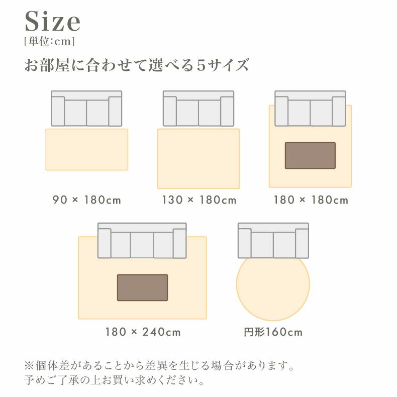 無地ラグ | ふわふわラグ バブルファー