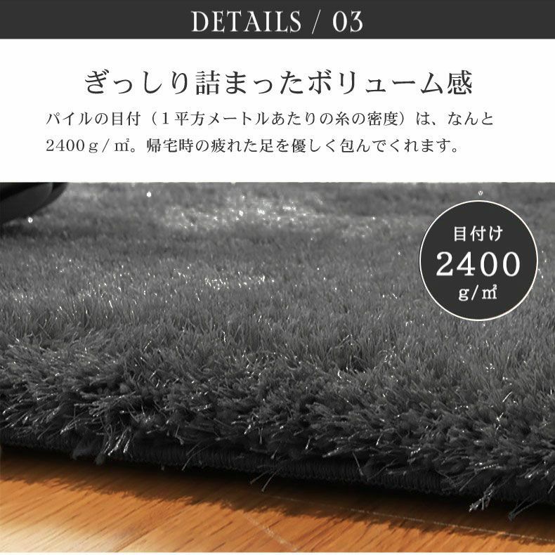 玄関マット | 楕円マット シャンティア