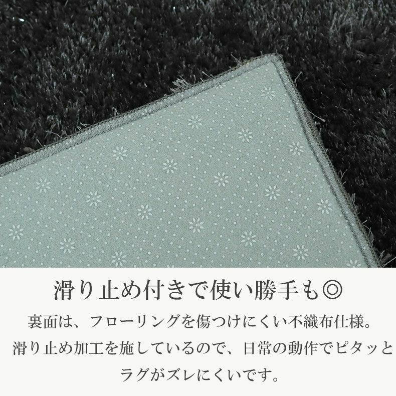 玄関マット | 楕円マット シャンティア