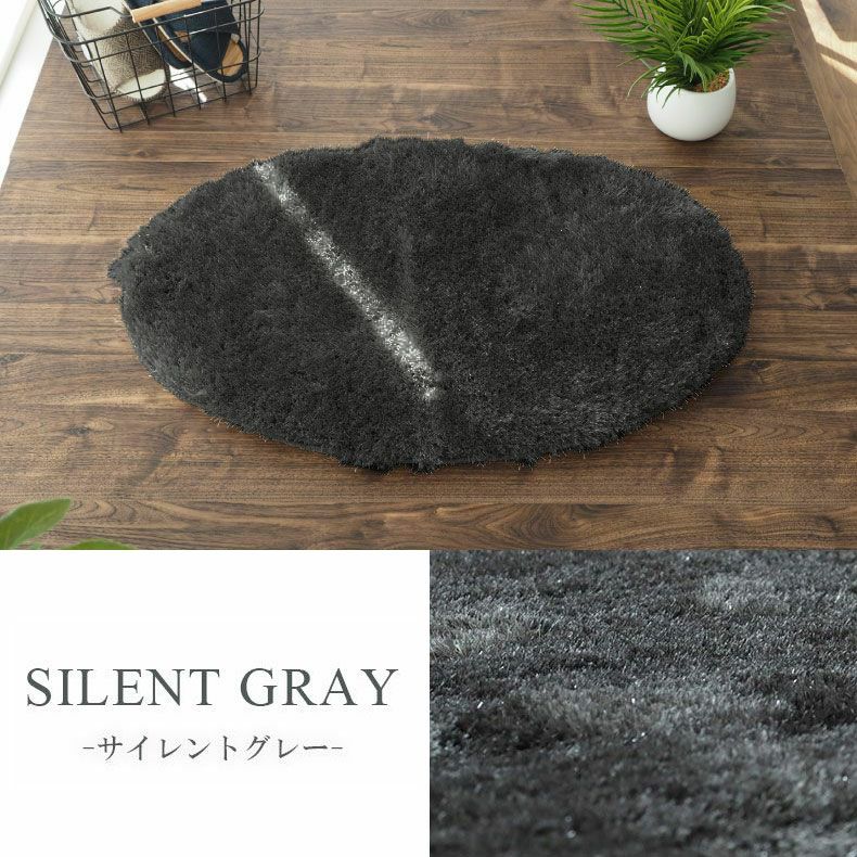 玄関マット | 楕円マット シャンティア