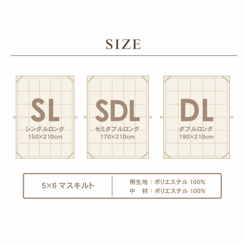 次世代 掛け布団 ネクストダウン2