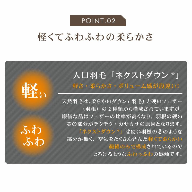 まくら | 43×63　ネクストダウン2ピロー 枕 洗える ふかふか
