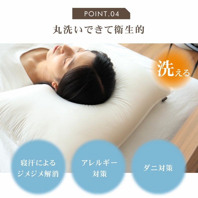 まくら | 43×63　ネクストダウン2ピロー 枕 洗える ふかふか