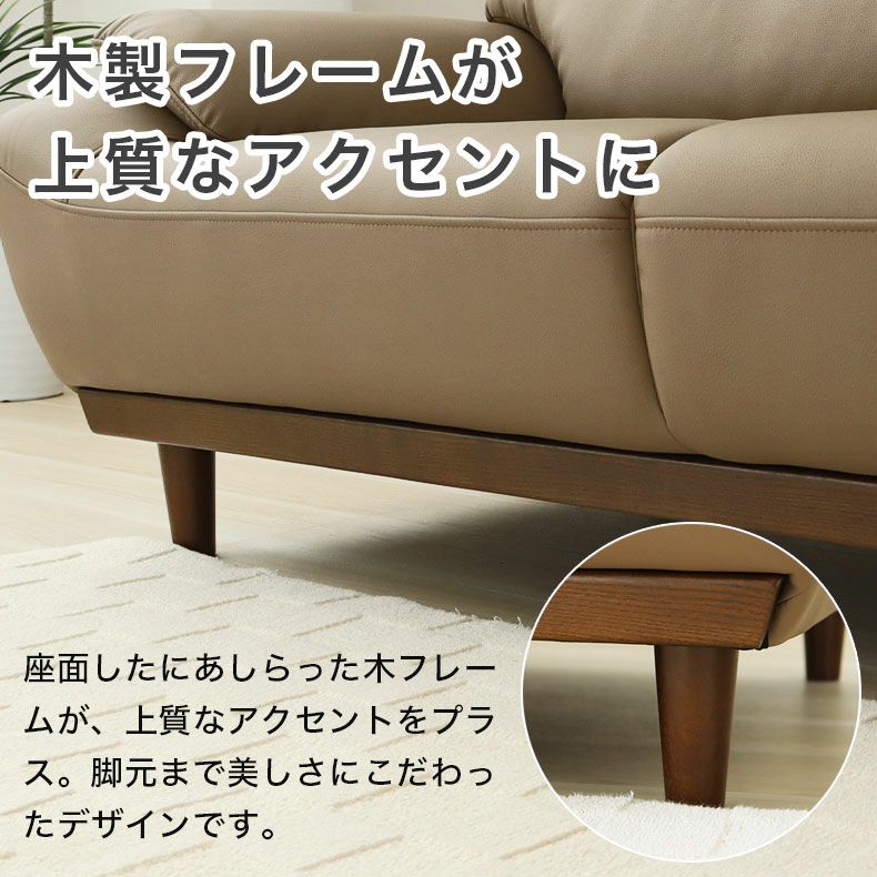 ２人掛けソファ | 2人掛けソファ 再生革 レオン