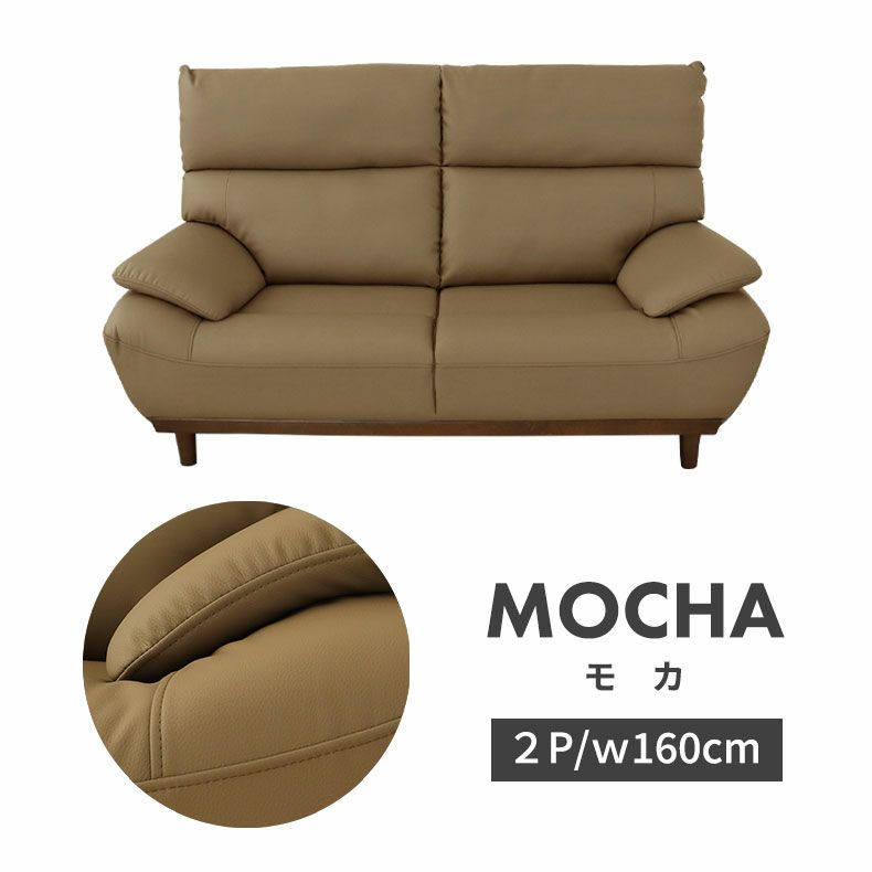 ２人掛けソファ | 2人掛けソファ 再生革 レオン