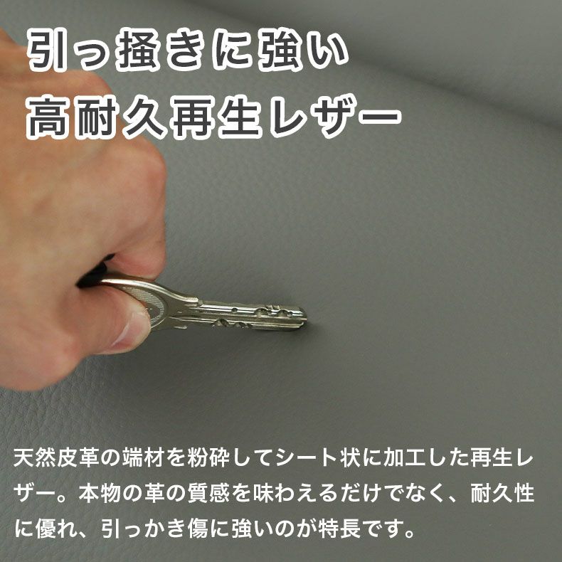 ３人掛けソファ | 3人掛けソファ 再生革 レオン