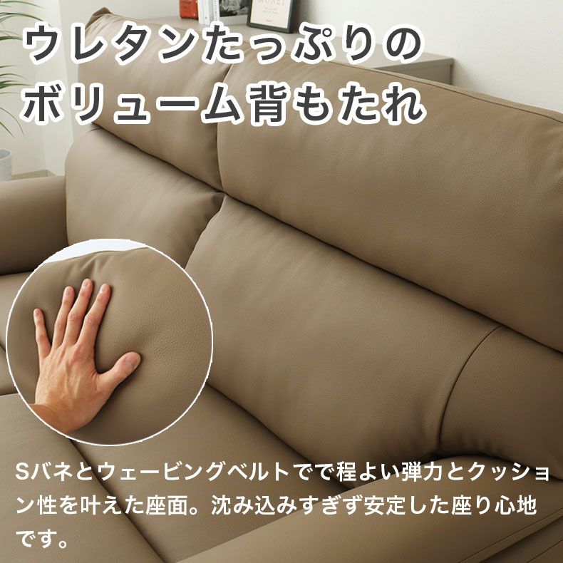 ３人掛けソファ | 3人掛けソファ 再生革 レオン