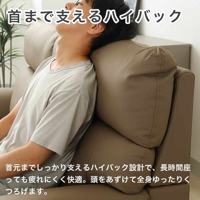 ３人掛けソファ | 3人掛けソファ 再生革 レオン