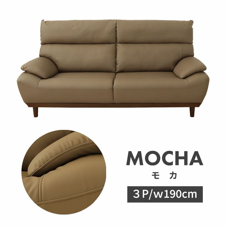 ３人掛けソファ | 3人掛けソファ 再生革 レオン