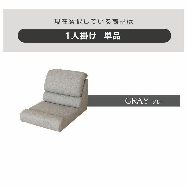 １人掛けソファ | 1人用 ソファ フラット
