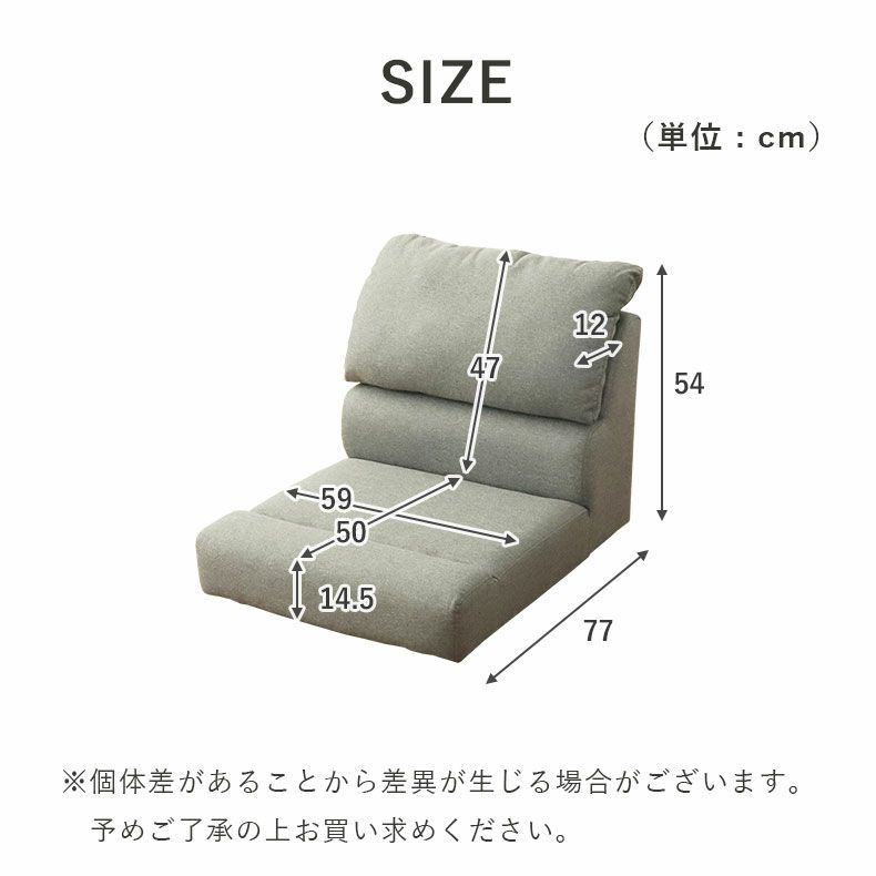 １人掛けソファ | 1人用 ソファ フラット