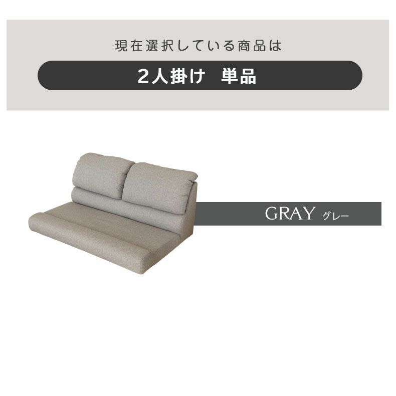 ２人掛けソファ | 2人用 ソファ フラット