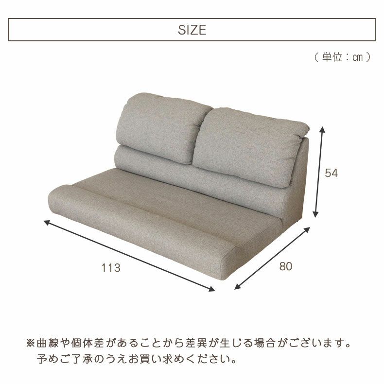 ２人掛けソファ | 2人用 ソファ フラット