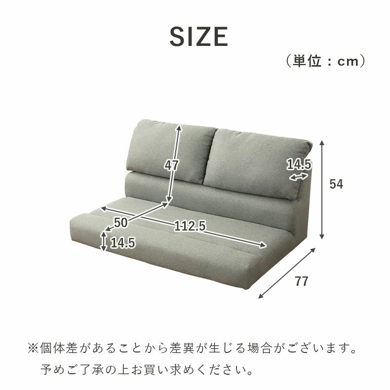 ２人掛けソファ | 2人用 ソファ フラット