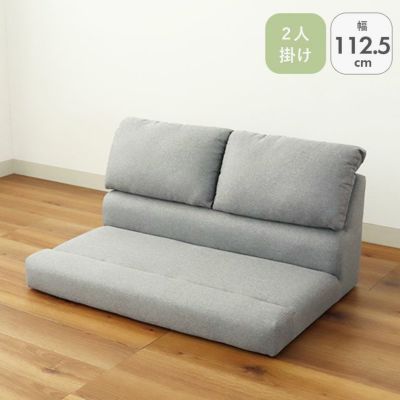 2人用 ソファ フラットのサムネイル
