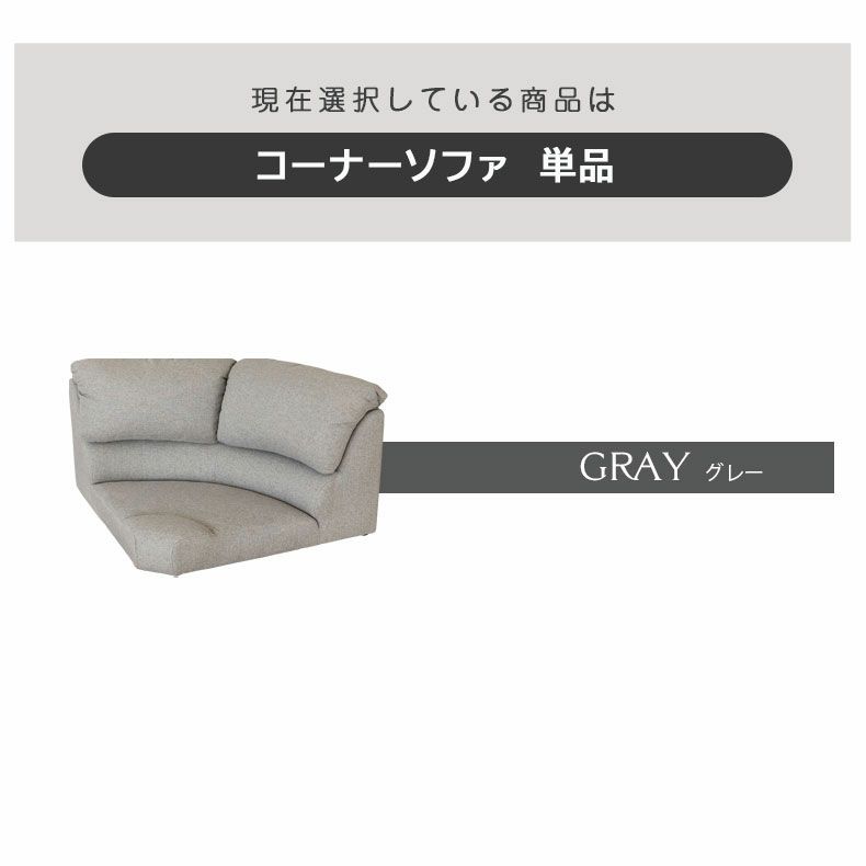 コーナーソファ | コーナー ソファ フラット
