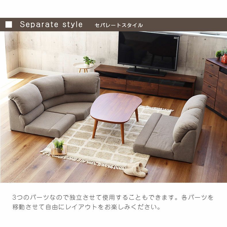 コーナーソファ | コーナー ソファ フラット