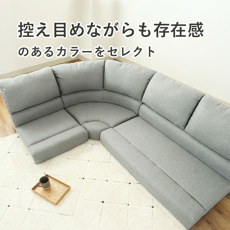 コーナーソファ | コーナー ソファ フラット