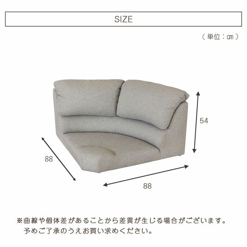 コーナーソファ | コーナー ソファ フラット