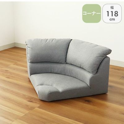 コーナー ソファ フラットのサムネイル