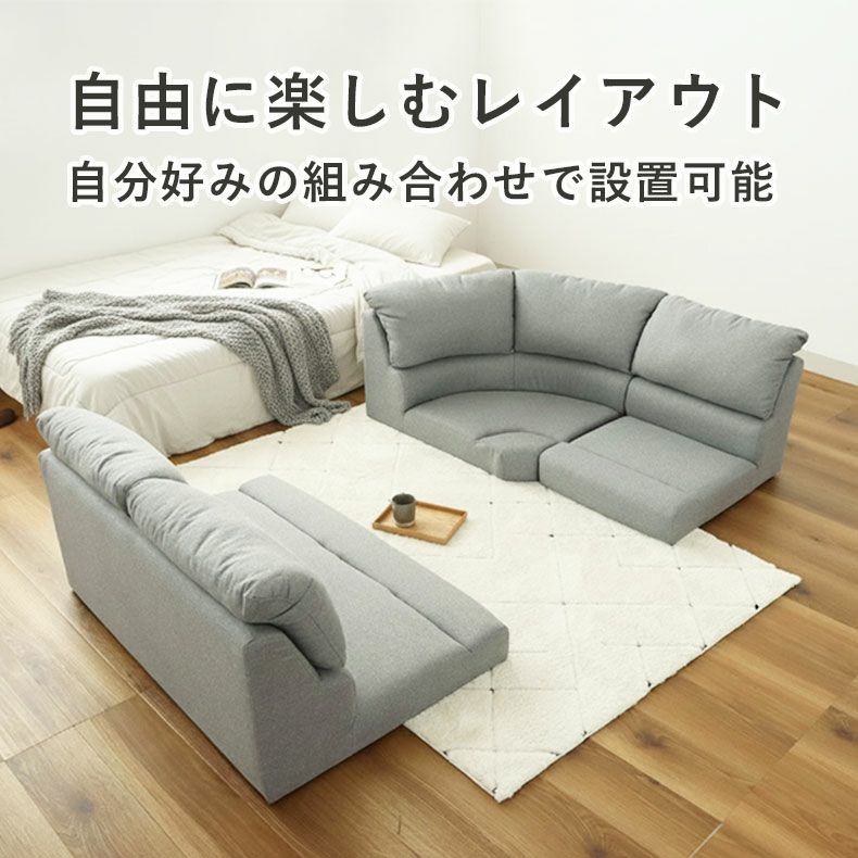 コーナーソファ | コーナー3点セット ソファ フラット