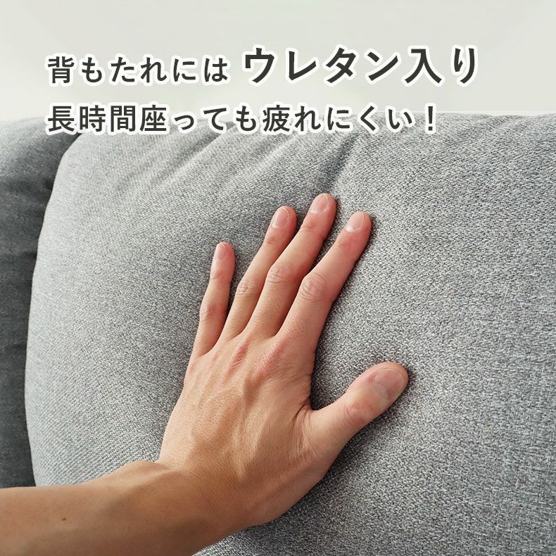 コーナーソファ | コーナー3点セット ソファ フラット