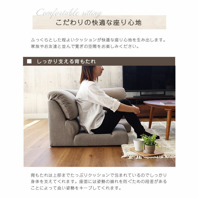 コーナーソファ | コーナー3点セット ソファ フラット