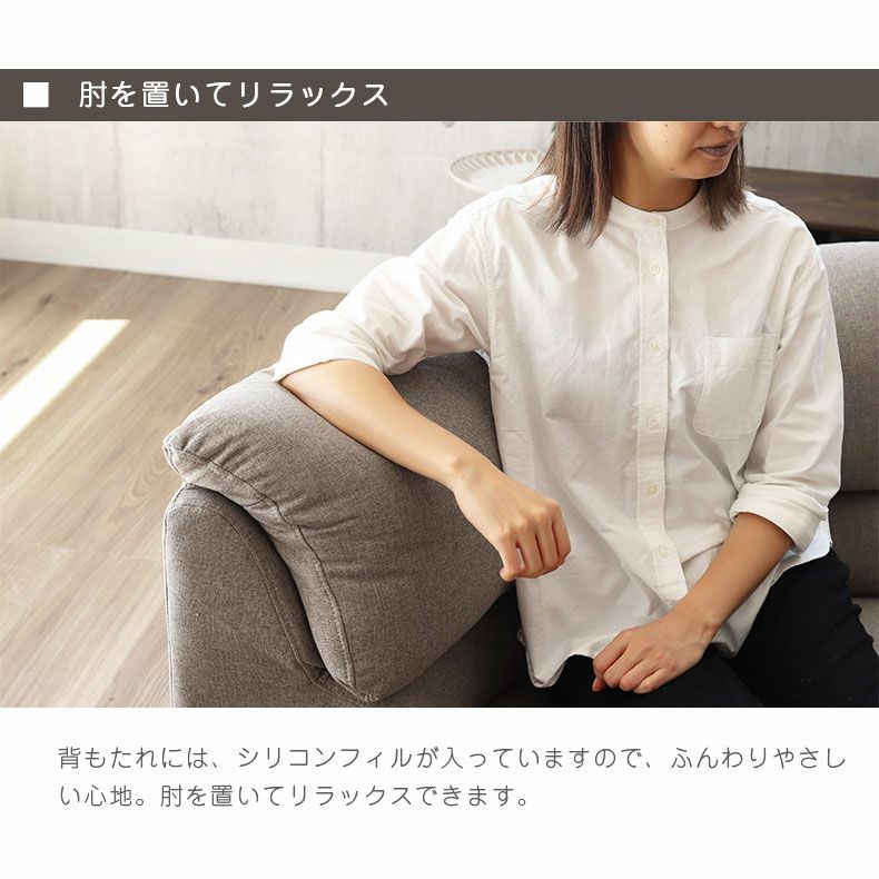 コーナーソファ | コーナー3点セット ソファ フラット