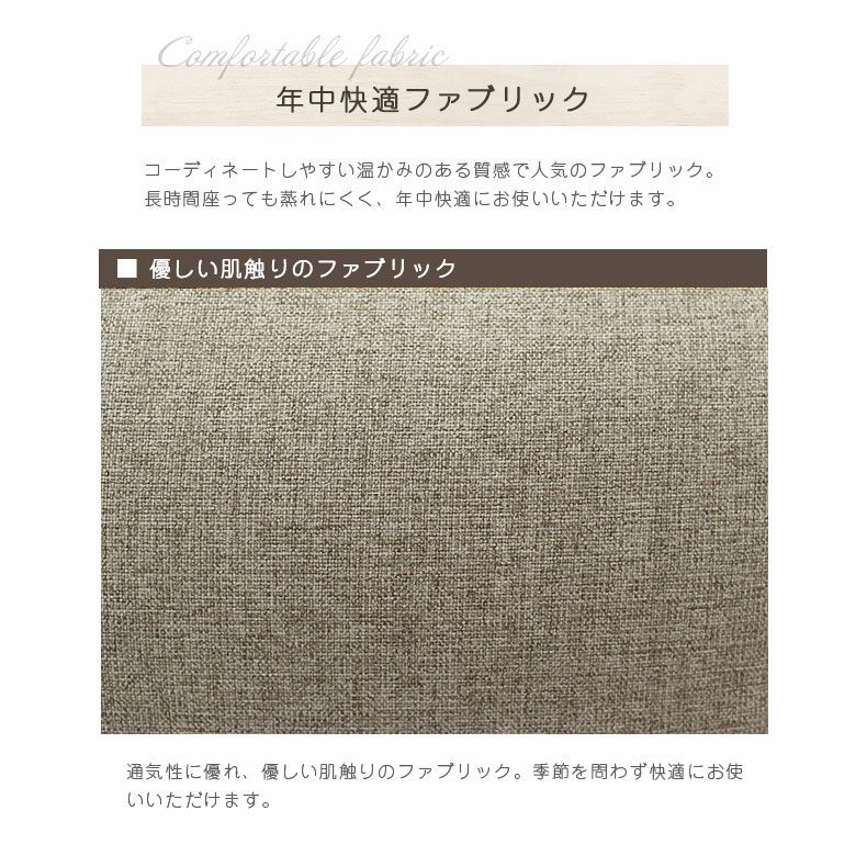 コーナーソファ | コーナー3点セット ソファ フラット