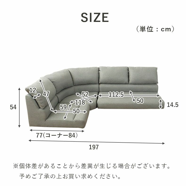 コーナー3点セット ソファ フラット