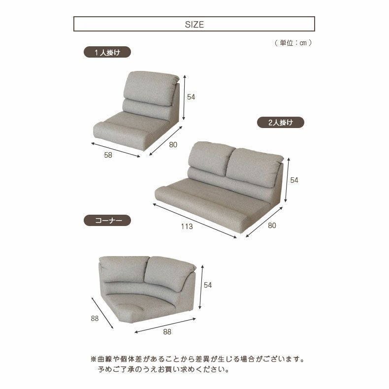コーナーソファ | コーナー3点セット ソファ フラット