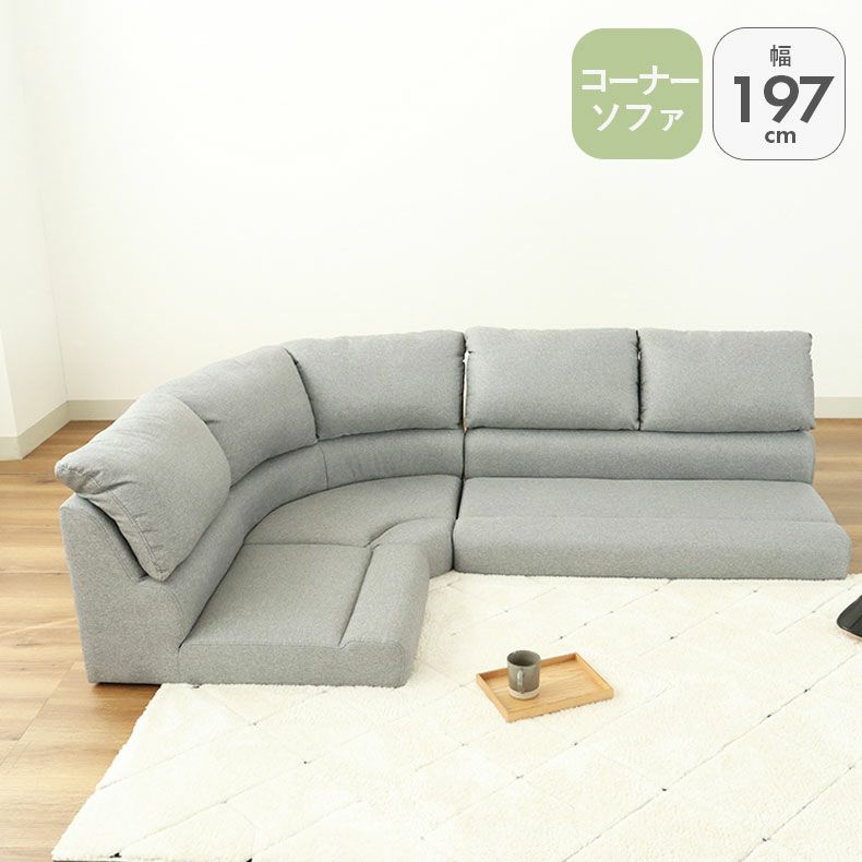 コーナー3点セット ソファ フラット