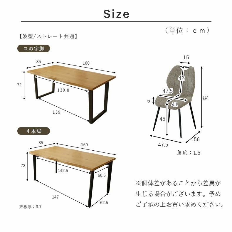 ダイニングテーブルセット4人用 | 4人用 幅160cm ダイニング5点セット ベルガー(ストレート)＆トレック