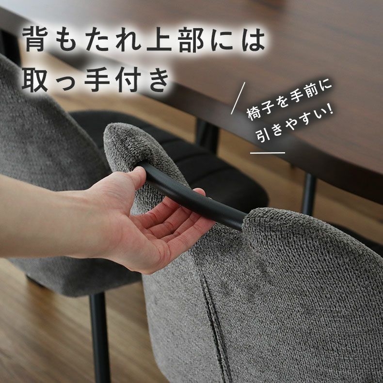 ダイニングテーブルセット4人用 | 4人用 幅190cm ダイニング5点セット ベルガー(ストレート)＆トレック