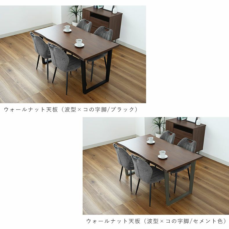 ダイニングテーブルセット4人用 | 4人用 幅190cm ダイニング5点セット ベルガー(ストレート)＆トレック