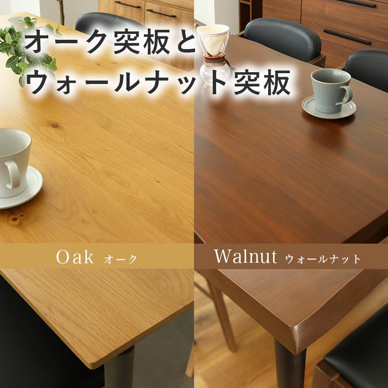 ダイニングテーブルセット4人用 | 4人用 幅140cm ダイニング5点セット ベルガー(波型)＆トレック