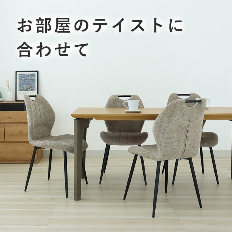 ダイニングテーブルセット4人用 | 4人用 幅140cm ダイニング5点セット ベルガー(波型)＆トレック