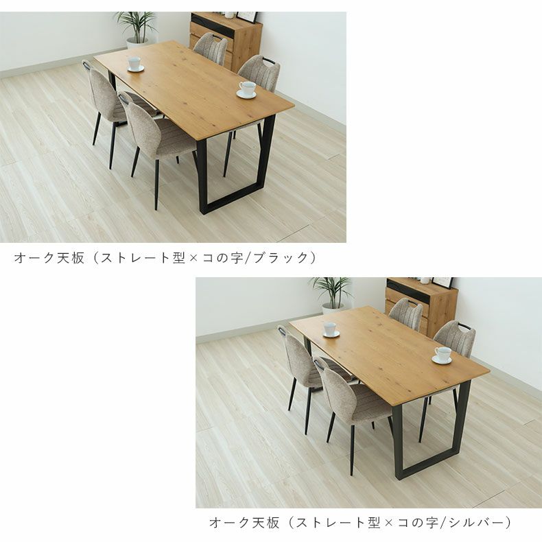 ダイニングテーブルセット4人用 | 4人用 幅140cm ダイニング5点セット ベルガー(波型)＆トレック