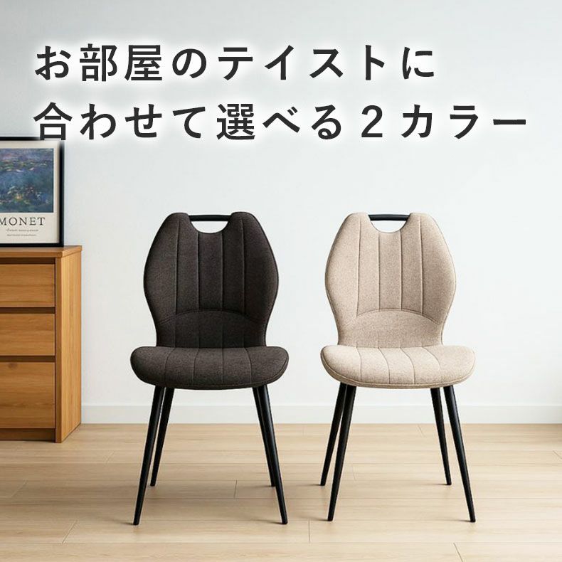 ダイニングテーブルセット4人用 | 4人用 幅160cm ダイニング5点セット ベルガー(波型)＆トレック