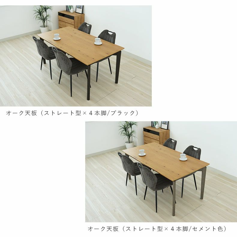 ダイニングテーブルセット4人用 | 4人用 幅160cm ダイニング5点セット ベルガー(波型)＆トレック