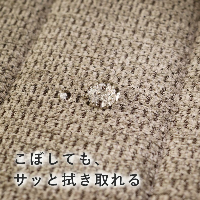 ダイニングテーブルセット4人用 | 4人用 幅190cm ダイニング5点セット ベルガー(波型)＆トレック