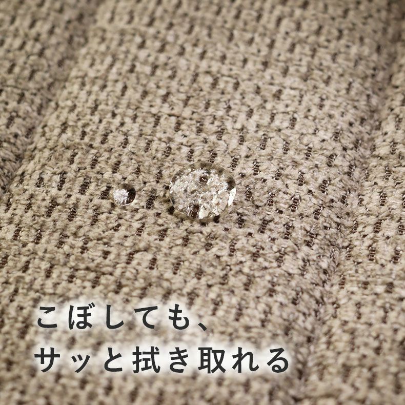 ダイニングチェア | 4人用 ダイニングチェア4脚セット トレック