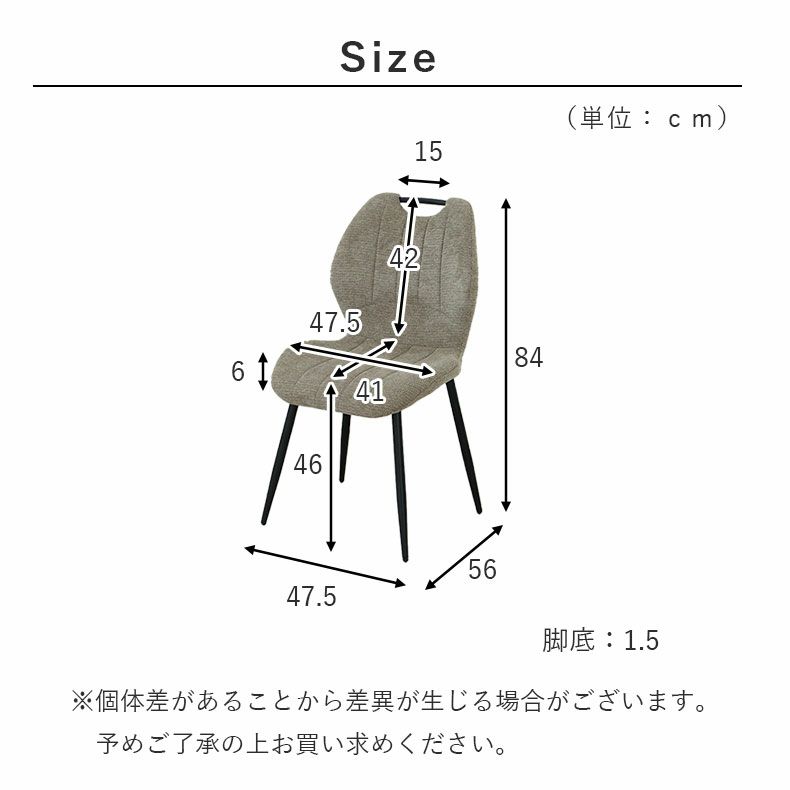 ダイニングチェア | 4人用 ダイニングチェア4脚セット トレック