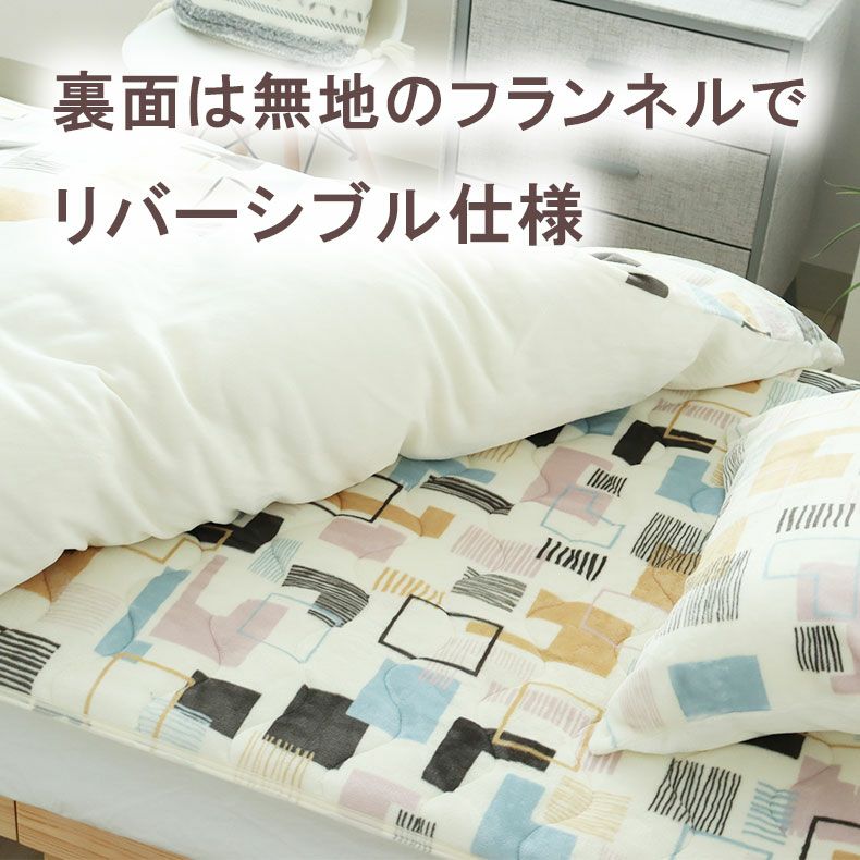 掛け布団カバー | 掛け布団カバー ジオメトリック
