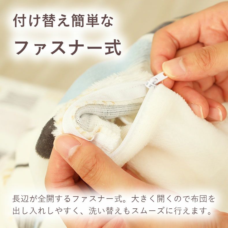 掛け布団カバー | 掛け布団カバー ジオメトリック