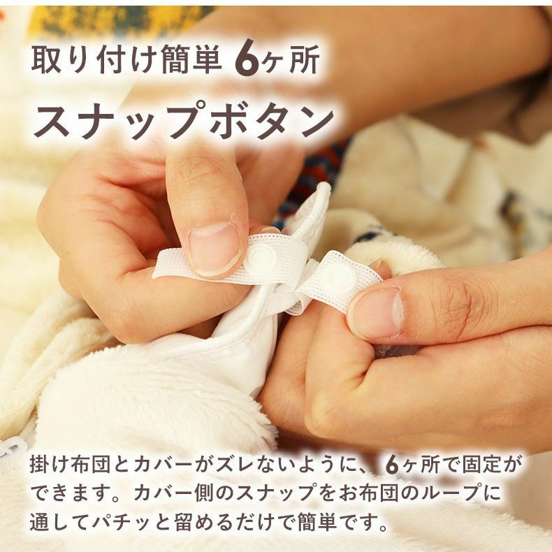 掛け布団カバー | 掛け布団カバー ジオメトリック